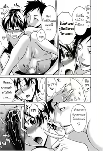 Page 14 of Sanchoume no Tama | Tama from Third Street - preview thumbnail