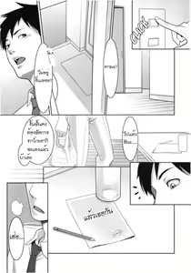 Page 59 of Sanchoume no Tama | Tama from Third Street - preview thumbnail