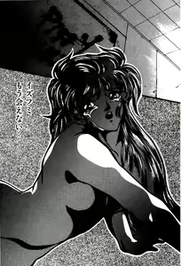 Page 231 of Ai Senshi Maria BLACK Mission 1999 - preview thumbnail