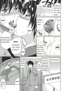 Page 115 of Ichizu na Toriko - A Earnest Captive - preview thumbnail
