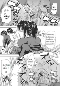 Page 127 of Ichizu na Toriko - A Earnest Captive - preview thumbnail