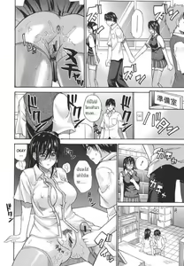 Page 97 of Ichizu na Toriko - A Earnest Captive - preview thumbnail