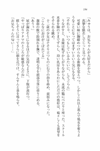 Page 197 of Mizugi de Paradise! - Boku to Kanojo no Mujintou - preview thumbnail