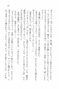 Page 248 of Mizugi de Paradise! - Boku to Kanojo no Mujintou - preview thumbnail