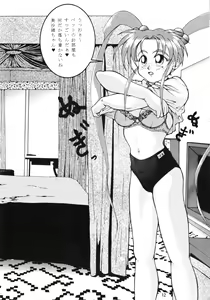 Page 11 of Volkischer Beobachter 13 - preview thumbnail