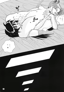 Page 24 of Volkischer Beobachter 13 - preview thumbnail