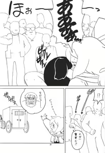 Page 28 of Lolikko LOVE 6 - preview thumbnail
