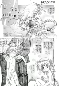 Page 30 of Lolikko LOVE 6 - preview thumbnail