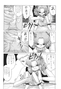 Page 34 of Lolikko LOVE 6 - preview thumbnail