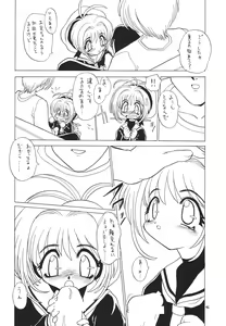 Page 46 of Lolikko LOVE 6 - preview thumbnail