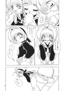 Page 47 of Lolikko LOVE 6 - preview thumbnail