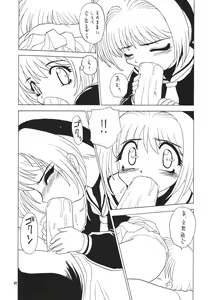 Page 49 of Lolikko LOVE 6 - preview thumbnail