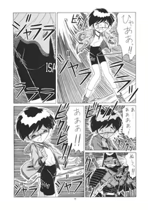 Page 7 of Lolikko LOVE 6 - preview thumbnail