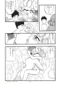 Page 73 of Lolikko LOVE 6 - preview thumbnail