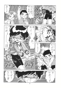 Page 8 of Lolikko LOVE 6 - preview thumbnail