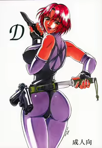 D - hentai manga cover image