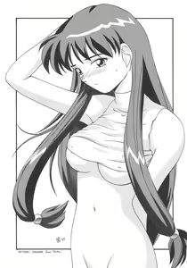 Page 4 of Morimiya Ichigouten - preview thumbnail