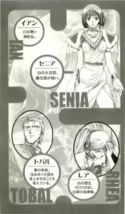 Page 7 of Slave - Sannin no Mesudorei - preview thumbnail