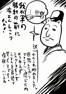 Page 4 of Omodume BOX XXVII - preview thumbnail