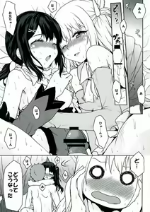 Page 5 of Omodume BOX XXVII - preview thumbnail
