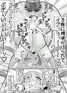 Page 20 of Netorare Dachou Fujin - preview thumbnail