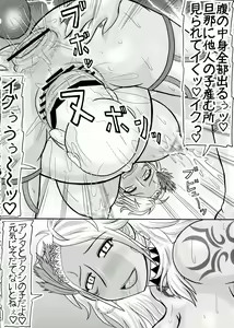 Page 22 of Netorare Dachou Fujin - preview thumbnail