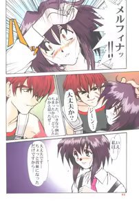 Page 7 of F-33 - preview thumbnail