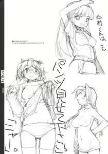 Page 34 of ESC Key - preview thumbnail