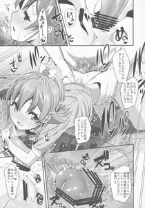 Page 17 of Heart Broken dump - preview thumbnail