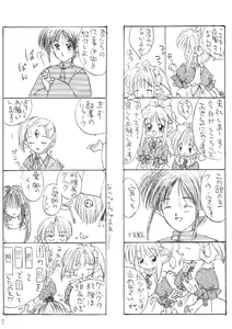 Page 8 of Elf no Maidsan no Hon - preview thumbnail
