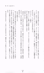Page 9 of Koutetsu Touki Ran - Ryoujoku no Exodus - preview thumbnail