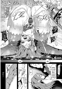 Page 25 of DuaLunatic - preview thumbnail