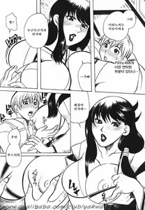 Page 129 of Haha Mitsu | 모밀 - preview thumbnail