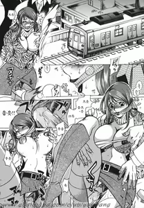 Page 141 of Haha Mitsu | 모밀 - preview thumbnail