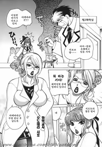 Page 55 of Haha Mitsu | 모밀 - preview thumbnail