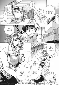 Page 6 of Haha Mitsu | 모밀 - preview thumbnail