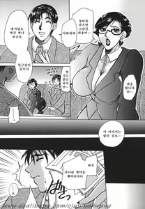 Page 71 of Haha Mitsu | 모밀 - preview thumbnail