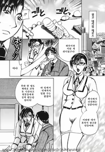 Page 86 of Haha Mitsu | 모밀 - preview thumbnail
