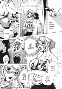 Page 9 of Haha Mitsu | 모밀 - preview thumbnail