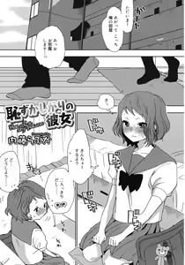 Page 119 of Juicy No. 3 2013-10 - preview thumbnail