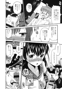 Page 154 of Juicy No. 3 2013-10 - preview thumbnail