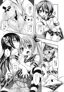 Page 175 of Juicy No. 3 2013-10 - preview thumbnail