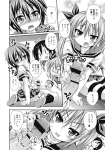 Page 180 of Juicy No. 3 2013-10 - preview thumbnail
