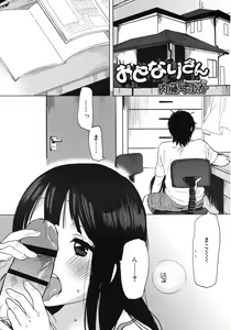 Page 259 of Juicy No. 3 2013-10 - preview thumbnail
