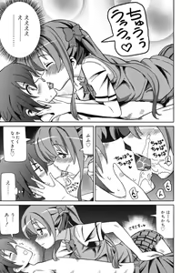 Page 279 of Juicy No. 3 2013-10 - preview thumbnail