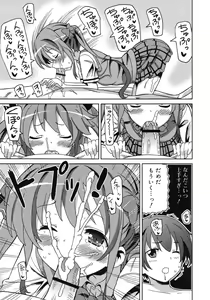 Page 281 of Juicy No. 3 2013-10 - preview thumbnail