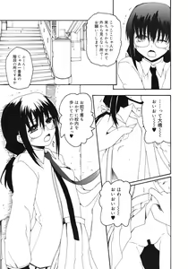 Page 295 of Juicy No. 3 2013-10 - preview thumbnail