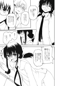 Page 297 of Juicy No. 3 2013-10 - preview thumbnail