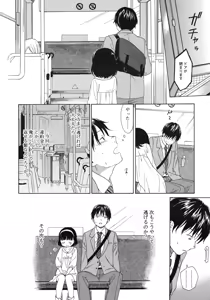 Page 40 of Juicy No. 3 2013-10 - preview thumbnail