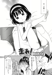 Page 4 of Juicy No. 3 2013-10 - preview thumbnail